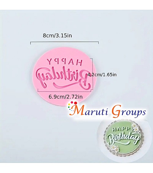 Happy Birthday Cake Stamp – Round Fondant Embosser Cookie Stamp (8cm) – Design 6