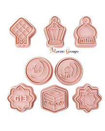 8pcs Eid Round Cookie Cutter Set – Embossed Eid Cookie Cutters