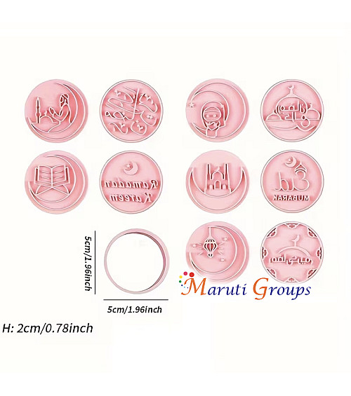 11pcs Eid Round Cookie Cutter Set – 5cm Eid Alba Embossed Cookie Cutters