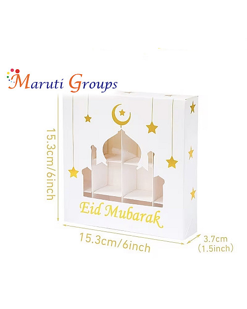 1pc Eid Mubarak Gift Box – White & Gold Lantern Design (15cm x 15cm x 3.5cm)