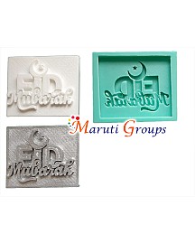 Eid Mubarak Silicone Mould – 7cm x 8cm
