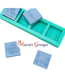 Eid Mubarak Silicone Mould