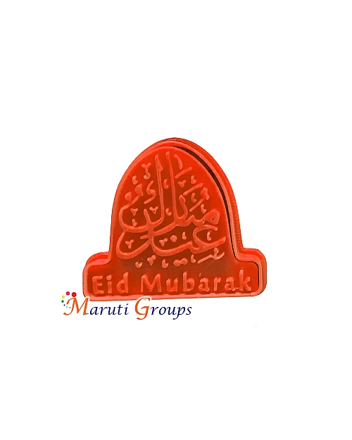 Eid Mubarak Text Cookie Cutters, Ramadan Islamic Muslim Biscuit Mold  Size : 7cm x 6.5cm
