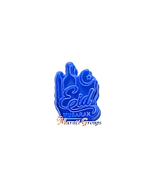 Eid Mubarak Moon, Star & Mosque Text Cookie Cutter – 7cm x 6cm