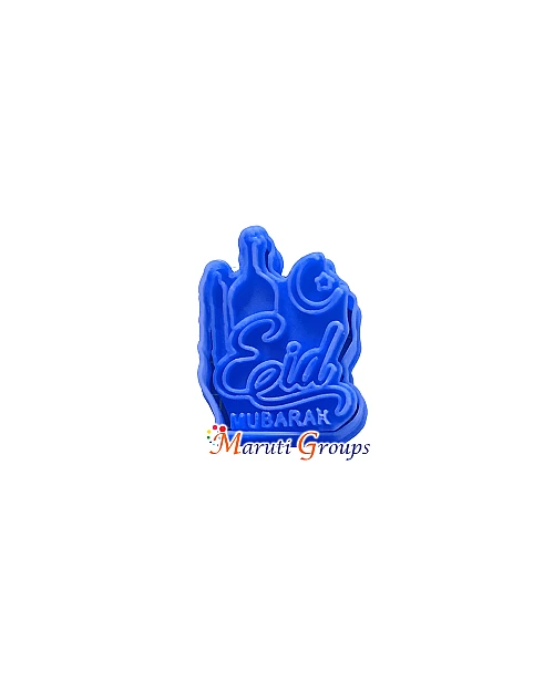 Eid Mubarak Moon, Star & Mosque Text Cookie Cutter – 7cm x 6cm