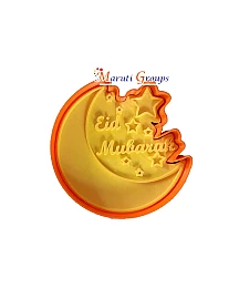 Eid Mubarak Moon & Star Text Cookie Cutter – 10cm