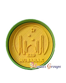 Eid Mubarak Mosque Text Cookie Cutter – Round Cutter (8.5cm)