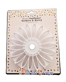 Veined Sunflower Daisy and Gerbera Cutter - 8.5cm