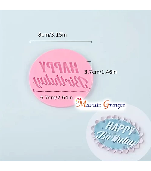 Happy Birthday Cake Stamp – Round Fondant Embosser Cookie Stamp (8cm) – Design 3