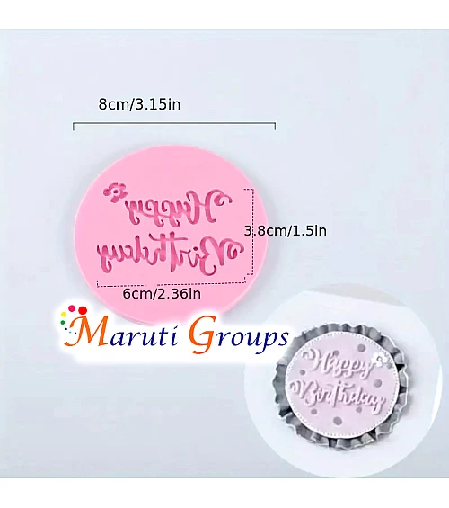 Happy Birthday Cake Stamp – Round Fondant Embosser Cookie Stamp (8cm) – Design 5