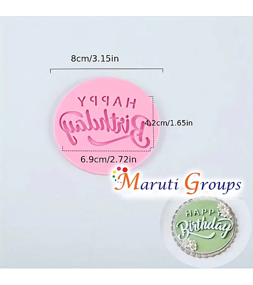 Happy Birthday Cake Stamp – Round Fondant Embosser Cookie Stamp (8cm) – Design 6