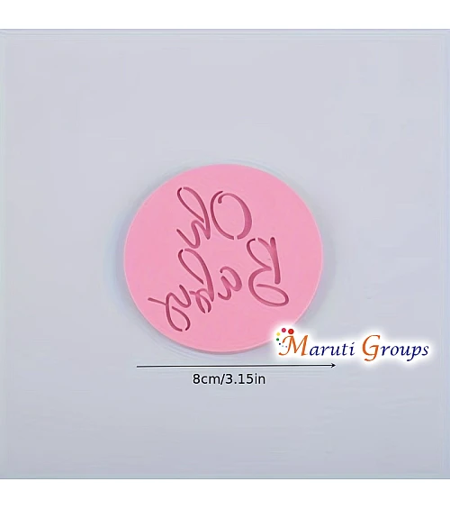 Oh Baby Cake Stamp – Round Fondant Embosser Cookie Stamp (8cm) 