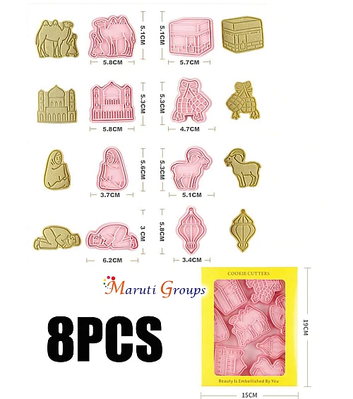 8pc Islamic Ramadan Cookie Cutters and Stamps – Eid Mubarak Cookie Cutter Set