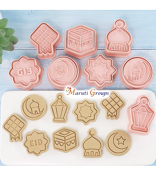 8pcs Eid Round Cookie Cutter Set – Embossed Eid Cookie Cutters