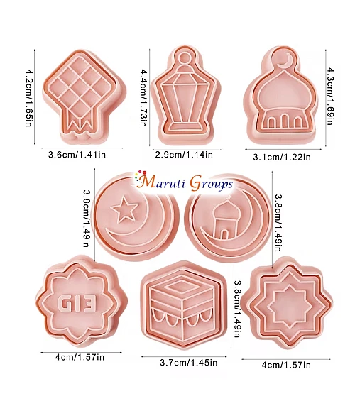 8pcs Eid Round Cookie Cutter Set – Embossed Eid Cookie Cutters