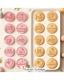 11pcs Eid Round Cookie Cutter Set – 5cm Eid Alba Embossed Cookie Cutters