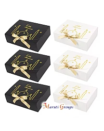6pcs Eid Mubarak Hot Stamping Gift Box Set – Black & White (26.97 x 19.76 x 7.98cm)