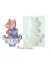 Bluebulls Rugby Silicone Mould