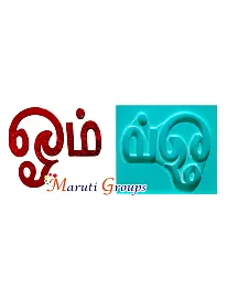 Tamil Aum Silicone Mould  - Happy Diwali Silicone Mould - Diwali / Deepavali- large