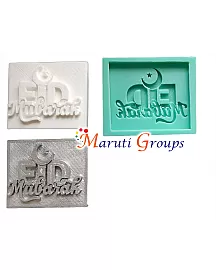 Eid Mubarak Silicone Mould – 7cm x 8cm