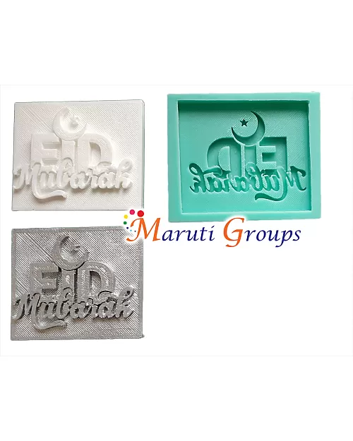 Eid Mubarak Silicone Mould – 7cm x 8cm