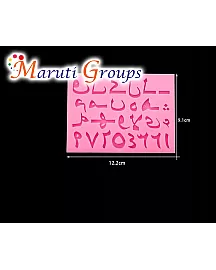 Arabic letters / Eid Mubarak Silicone Mould