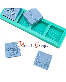 Eid Mubarak Silicone Mould