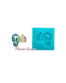 Tamil Aum Silicone Mould - Med / Happy Diwali Silicone Mould - Diwali / Deepavali